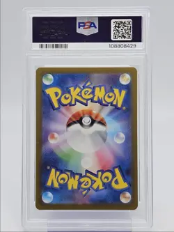 N'S RESHIRAM 2025 POKEMON JPN BATTLE PARTNERS ART RARE B 109/100 PSA 10 Q0004 - Image 2