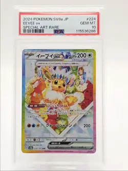 EEVEE EX 2024 POKEMON JPN FESTIVAL EX SPECIAL ART RARE B 224/187 PSA 10 Q0004 - Image 1