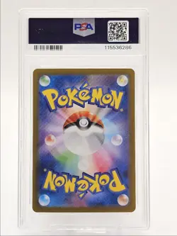 EEVEE EX 2024 POKEMON JPN FESTIVAL EX SPECIAL ART RARE B 224/187 PSA 10 Q0004 - Image 2