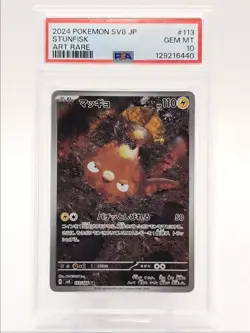 STUNFISK 2024 POKEMON JPN SUPER ELECTRIC BREAKER ART RARE 113/106 PSA 10 Q0004 - Image 1