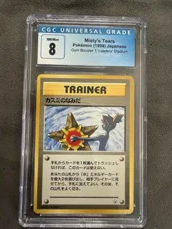 CGC 8 Misty's Tears Pokemon Gym Booster 1: Leaders' Stadium 1998 Japanese - Image 1