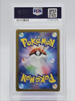 WAILORD 2025 POKEMON JAPANESE BATTLE PARTNERS ART RARE 103/100 PSA 10 Q0004 - Image 2