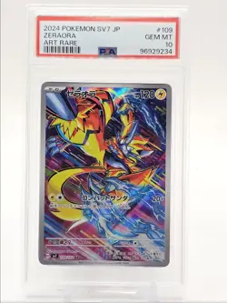 ZERAORA 2024 POKEMON JAPANESE STELLA MIRACLE ART RARE 109/102 PSA 10 Q0004 - Image 1