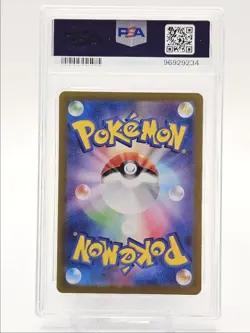ZERAORA 2024 POKEMON JAPANESE STELLA MIRACLE ART RARE 109/102 PSA 10 Q0004 - Image 2