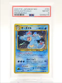 FERALIGATR 2000 POKEMON JPN NEO GOLD SILVER PREMIUM FILE HOLO #160 PSA 8 Q0004 - Image 1