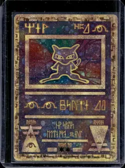 2000 Pokemon Movie Promos Ancient Mew #NNO - Image 1