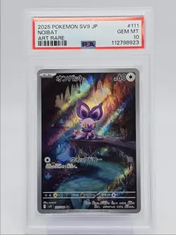 NOIBAT 2025 POKEMON JAPANESE BATTLE PARTNERS ART RARE A 111/100 PSA 10 Q0004 - Image 1