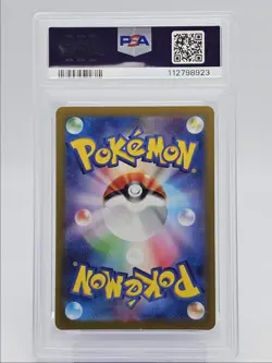 NOIBAT 2025 POKEMON JAPANESE BATTLE PARTNERS ART RARE A 111/100 PSA 10 Q0004 - Image 2