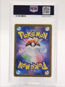 IONO'S WATTREL 2025 POKEMON JPN BOX PURCHASE CAMPAIGN I 232/SV-P PSA 9 Q0004 - Image 2