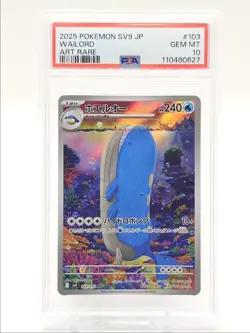 WAILORD 2025 POKEMON JAPANESE BATTLE PARTNERS ART RARE D 103/100 PSA 10 Q0004 - Image 1