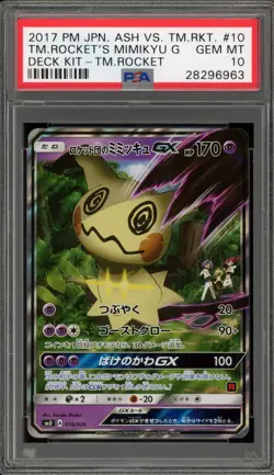 Pokemon Team Rocket's Mimikyu GX Ash Vs Team Rocket Deck Kit JPN #010 PSA 10 - Image 1