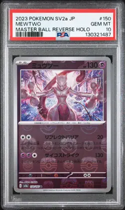 2023 POKEMON JPN SV2A-POKEMON 151 MASTER BALL REVERSE HOLO #150 MEWTWO PSA 10 - Image 1