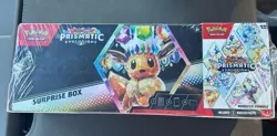 Sam’s Club Pokemon Prismatic Evolutions Surprise Box & Booster Bundle - 2 Avail - Image 1