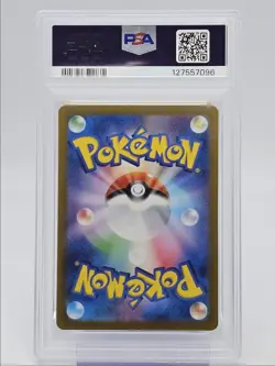 NOIBAT 2025 POKEMON JAPANESE BATTLE PARTNERS ART RARE 111/100 PSA 10 Q0004 - Image 2