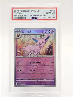 ESPEON 2024 POKEMON JPN EX MASTER BALL REVERSE HOLO 062/187 PSA 10 Q0004 - Image 1