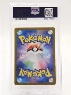 ESPEON 2024 POKEMON JPN EX MASTER BALL REVERSE HOLO 062/187 PSA 10 Q0004 - Image 2