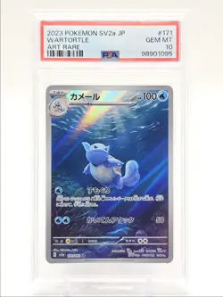 WARTORTLE 2023 POKEMON 151 ART RARE 171/165 PSA 10 Q0004 - Image 1