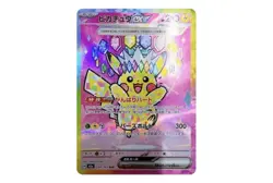 MEGA DREAM ex Japanese Pokemon High Class Booster Box - Image 2