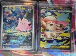 Pokemon TCG (Japanese) Clarify AR & Mega Clefable EX SR Nihil Zero (US Shipper) - Image 1