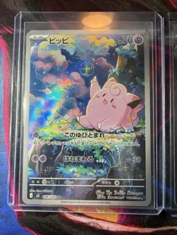 Pokemon TCG (Japanese) Clarify AR & Mega Clefable EX SR Nihil Zero (US Shipper) - Image 2