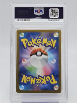 IONO'S WATTREL 2025 POKEMON JPN PROMO SV9 BOX PURCHASE 232/SV-P PSA 9 Q0004 - Image 2