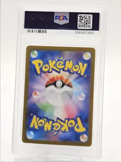 GLACEON EX 2024 POKEMON JPN TERASTAL FESTIVAL EX DOUBLE RARE 041 PSA 10 Q0004 - Image 2