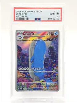 WAILORD 2025 POKEMON JAPANESE BATTLE PARTNERS ART RARE C 103/100 PSA 10 Q0004 - Image 1