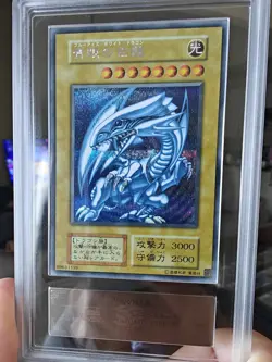Blue Eyes White Dragon 25th Anniversary Ultimate Kaiba Set 2022 ARS 10! - Image 1