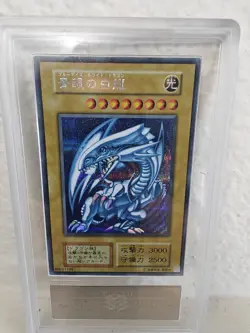 Blue Eyes White Dragon 25th Anniversary Ultimate Kaiba Set 2022 ARS 10! - Image 3