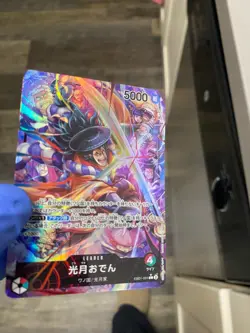 One Piece Memorial Collection Oden Kozuki Leader Alt Art EB01-01 Jp - Image 2