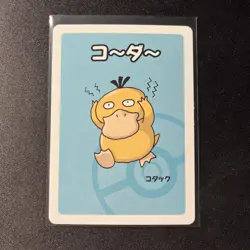 Old Maid Japanese Pokemon Center Red Back 2019 Promo Playing Card - Psyduck - Image 1