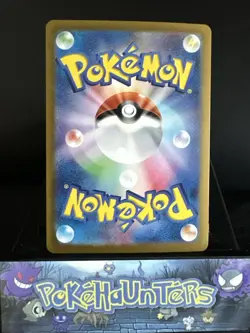 Pokemon Card Sandy Shocks EX 215/187 SV8a Terastal Festival Japanese NM - Image 2