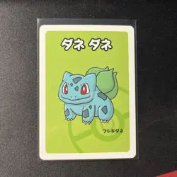 Old Maid Japanese Pokemon Center Red Back 2019 Promo Playing Card - Bulbasaur - Image 1