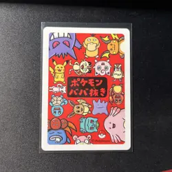 Old Maid Japanese Pokemon Center Red Back 2019 Promo Playing Card - Bulbasaur - Image 2
