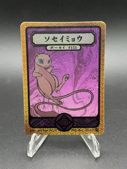 Pokai Gaku - Mew 151/152 Super Rare Card - Custom Fan Art - Image 1