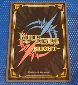 Marin Kitagawa My Dress Up Darling BB-BSQ-017SR Build Divide Anime Card Foil - Image 2