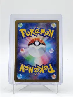 ETHAN'S MAGCARGO 2025 POKEMON JAPANESE MEGA DREAM ART RARE B 197/193 Q5542 - Image 2