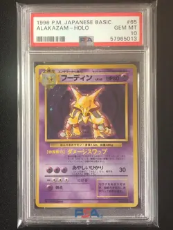 Alakazam Pokemon 1996 Holo Base Set Japanese 065 PSA 10 - Image 1