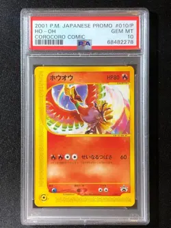 Ho-Oh Pokemon 2001 E-Series Corocoro Black Star Promo Japanese 010/P PSA 10 - Image 1
