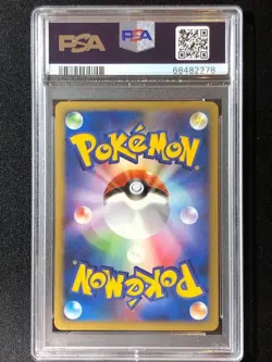 Ho-Oh Pokemon 2001 E-Series Corocoro Black Star Promo Japanese 010/P PSA 10 - Image 2