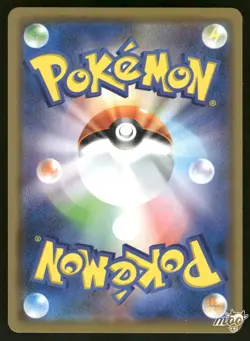 2019 Lightly Played Pokemon Alolan Ninetales 056/095 Alter Genesis SM12 Japanese - Image 2