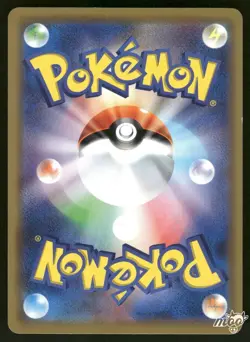 2019 Lightly Played Pokemon Alolan Ninetales 056/095 Alter Genesis SM12 Japanese - Image 2