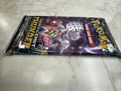 Pokemon TCG: Sun & Moon - Lost Thunder Booster Pack - Sealed - Image 3