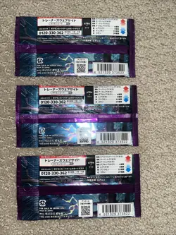 JAPANESE Pokemon VIOLET EX Booster Pack sv1V New Sealed & Unweighed TCG (3x) LOT - Image 3
