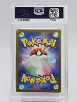 PIKACHU 2025 POKEMON JAPANESE MCDONALD'S PROMO MINT 020/M-P PSA 9 Q0004 - Image 2