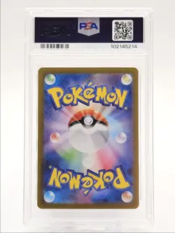 GLACEON EX 2024 POKEMON JPN TERASTAL FESTIVAL DOUBLE RARE A 041/187 PSA 10 Q0004 - Image 2