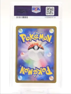 RALTS 2023 POKEMON JAPANESE SCARLET EX ART RARE B 083/078 PSA 10 Q0004 - Image 2