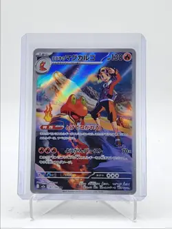 ETHAN'S MAGCARGO 2025 POKEMON JAPANESE MEGA DREAM ART RARE A 197/193 Q5542 - Image 1