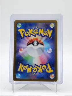 ETHAN'S MAGCARGO 2025 POKEMON JAPANESE MEGA DREAM ART RARE A 197/193 Q5542 - Image 2