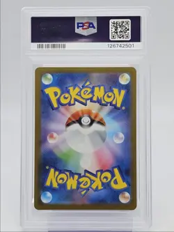 HELIOPTILE 2025 POKEMON JAPANESE MEGA SYMPHONIA ART RARE 070/063 PSA 10 Q0004 - Image 2